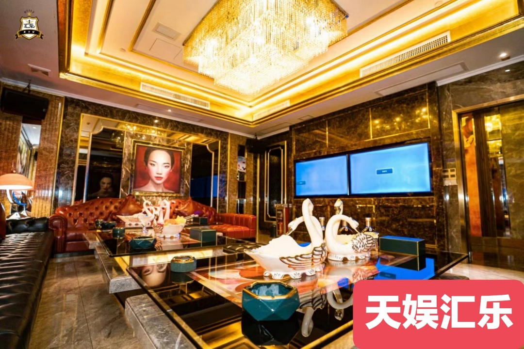 广州汇乐KTV(天河路)